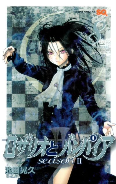 Cover of Vol. 8