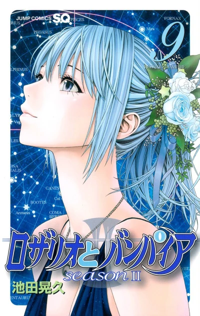 Cover of Vol. 9