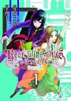 Cover of Vol. 1