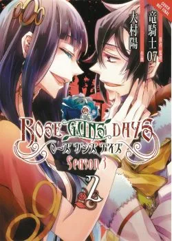 Cover of Vol. 2