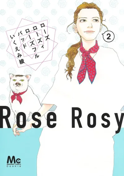 Cover of Vol. 2