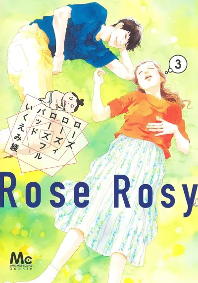 Cover of Vol. 3