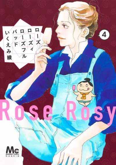 Cover of Vol. 4