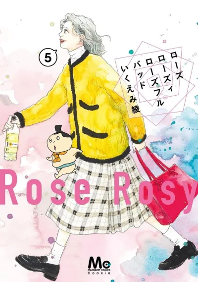 Cover of Vol. 5