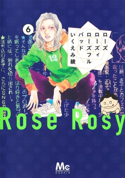 Cover of Vol. 6