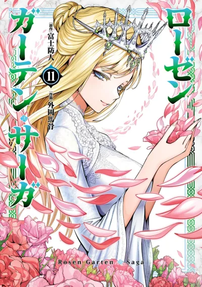 Cover of Volume 11