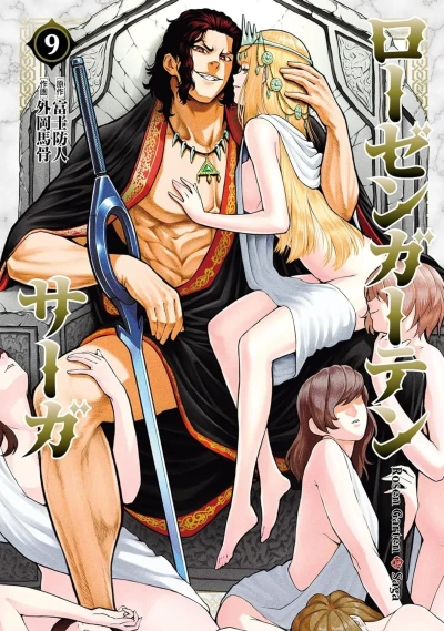 Cover of Volume 9
