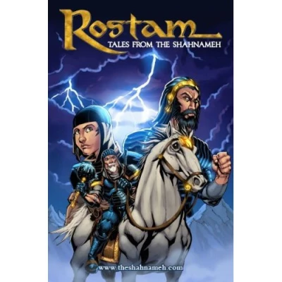 Cover of Search For the King