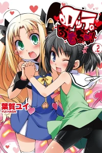 Vol. 2
