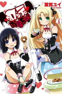 Vol. 6