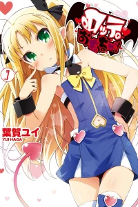 Vol. 7