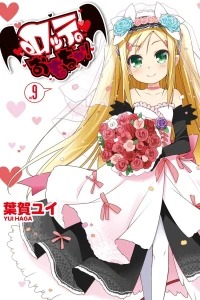 Vol. 9