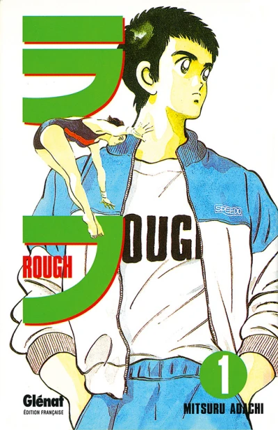 Cover of Vol. 1