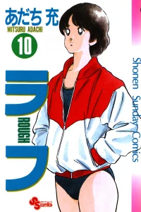Vol. 10