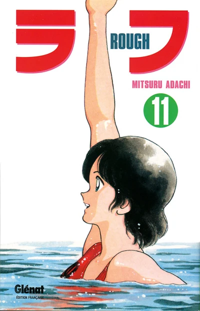 Cover of Vol. 11