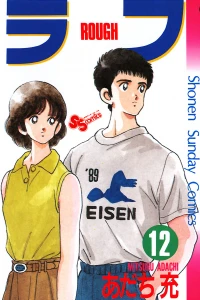Vol. 12