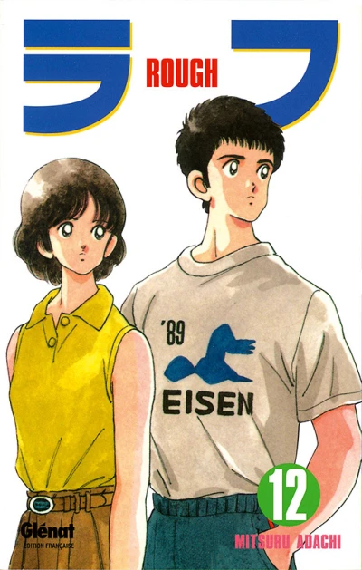Cover of Vol. 12