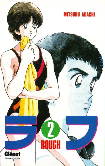 Cover of Vol. 2