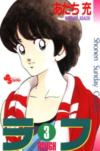Vol. 3