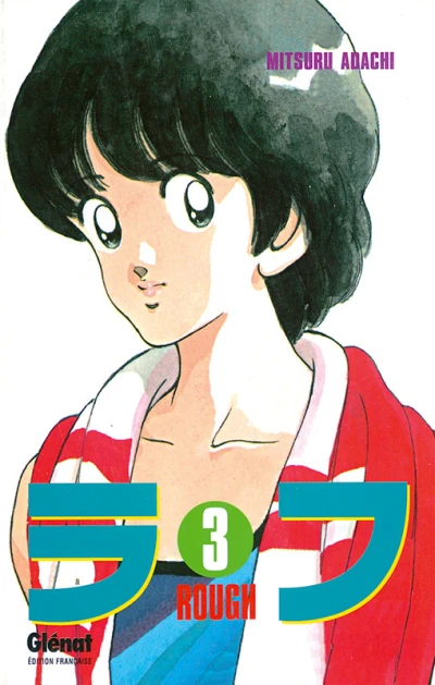 Cover of Vol. 3