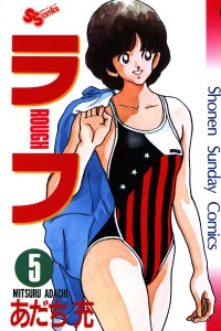 Vol. 5
