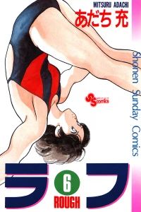 Vol. 6