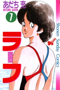 Vol. 7
