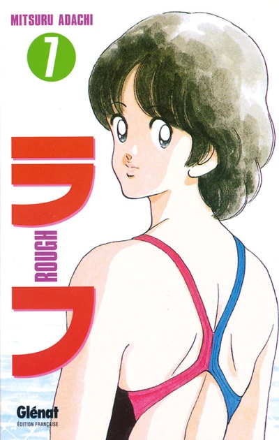 Cover of Vol. 7
