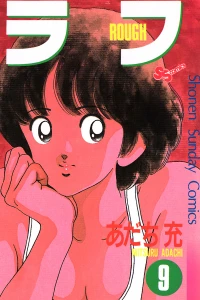 Vol. 9