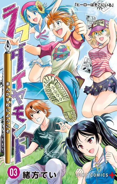 Cover of Vol. 3