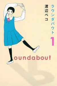 Vol. 1