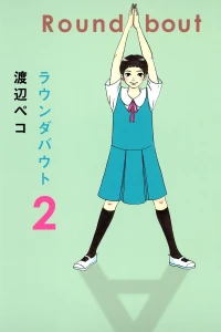 Vol. 2