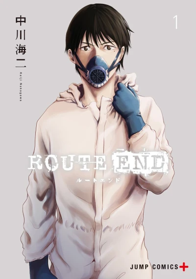 Cover of Vol. 1
