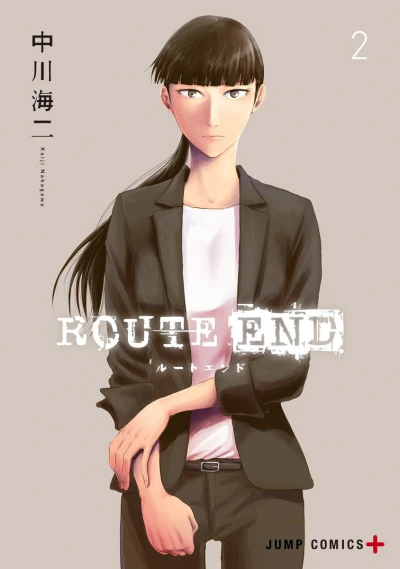 Cover of Vol. 2
