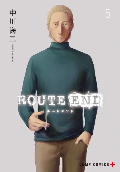 Cover of Vol. 5