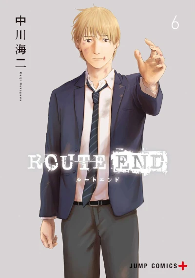 Cover of Vol. 6