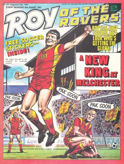 Cover of Issue #870829