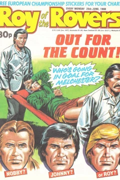 Issue #880625