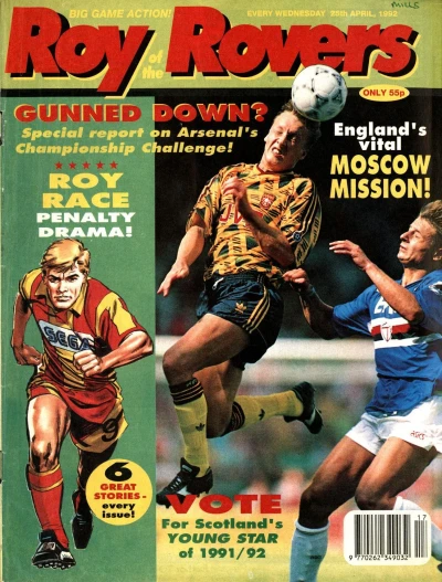 Cover of Issue #920425