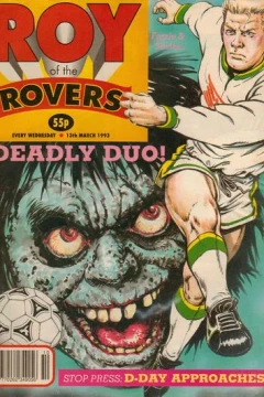 Issue #930313DUP