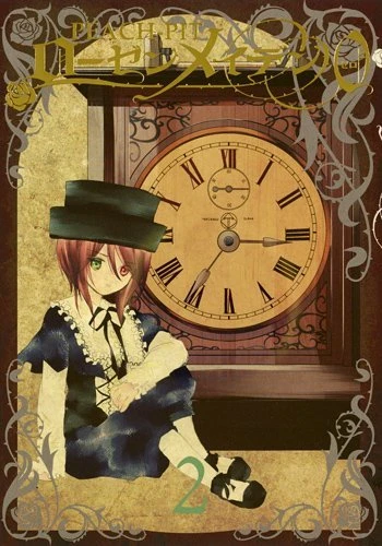Cover of Vol. 2