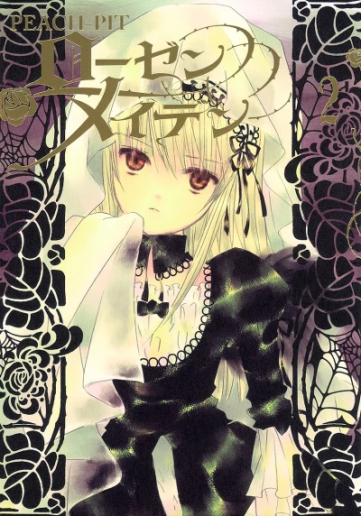 Cover of Vol. 2