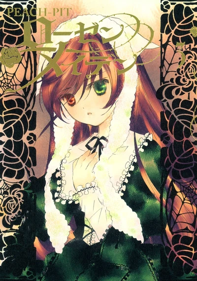 Cover of Vol. 3