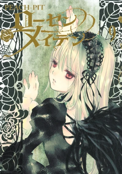 Cover of Vol. 9