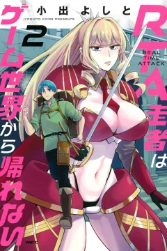 Vol. 2