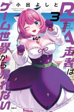 Vol. 3
