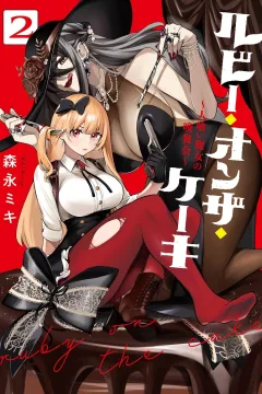 Vol. 2