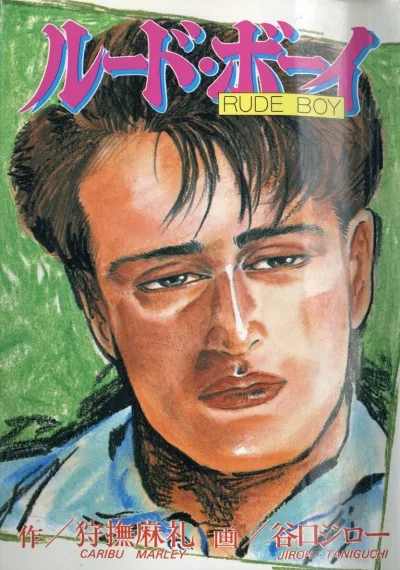 Cover of Volume #1