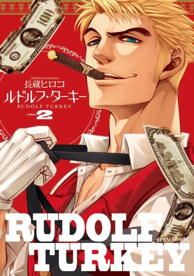 Cover of Vol. 2