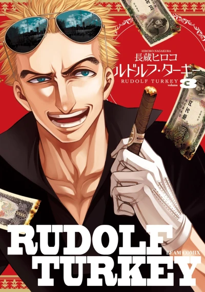 Cover of Vol. 3